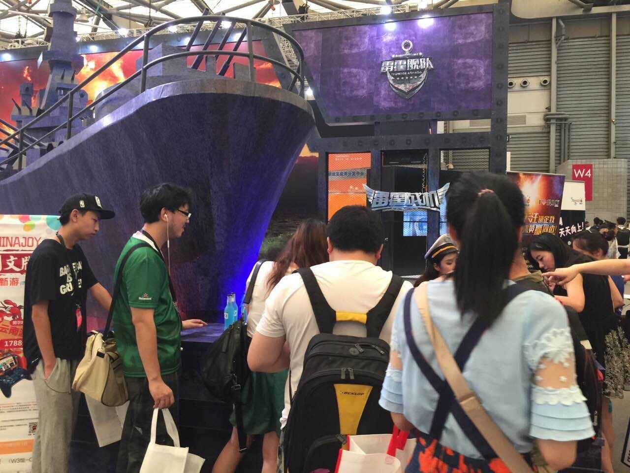 爱乐游2015ChinaJoy：我在大船这!