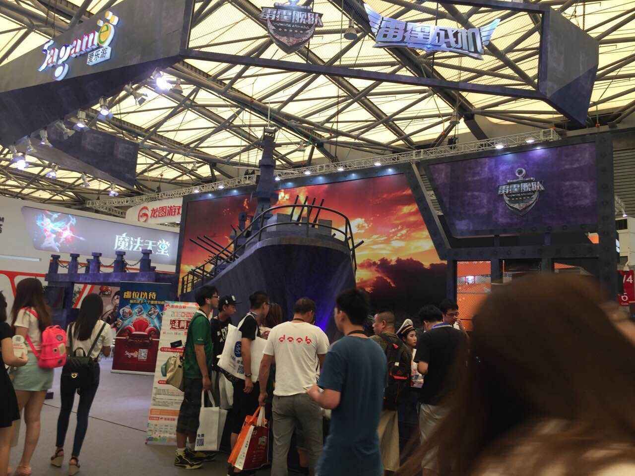 爱乐游2015ChinaJoy：我在大船这!