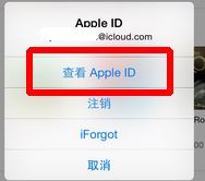 app怎么充值 《乱斗西游2》IOS充值教程