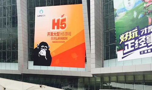 2015年十款大型HTML5秋季新品发布CP代表分享