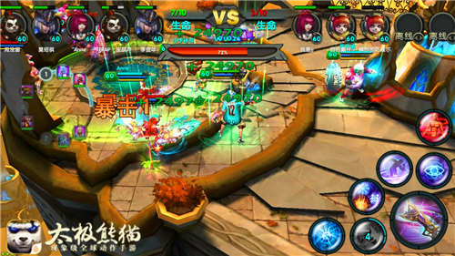 动作手游也MOBA?《太极熊猫》开启5VS5阵营对决