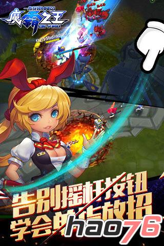 《魔霸之王》评测：手势MOBA新作强势来袭