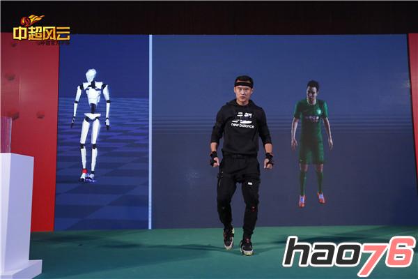 中超官方授权正版手游《中超风云》11月19日双版本公测
