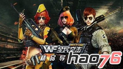 《全民突击》M16A3LMG评测