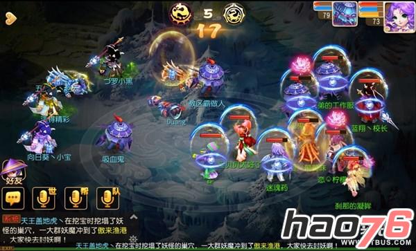 《梦幻西游手游》5V5战斗奶妈选择心得