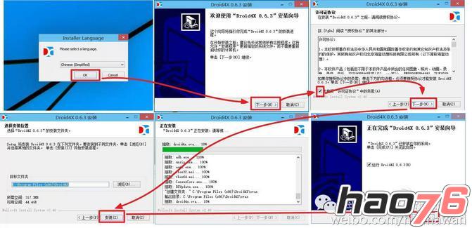 《热血高校》FC正版1月14日在海马玩火爆上线