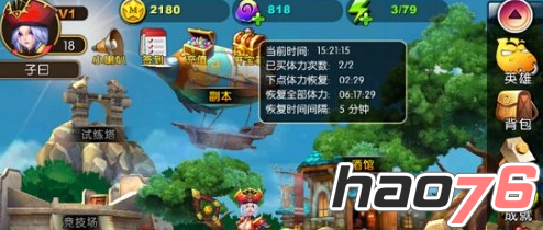 我叫MT21月21日将对部分大区进行合服操作