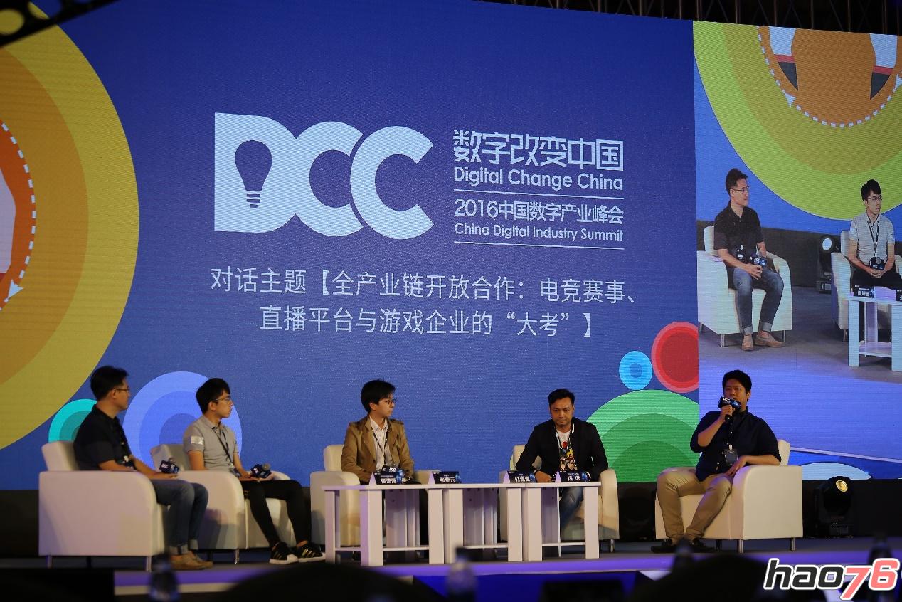 DCC对话：移动电竞“大考”中不可忽视的社交力量