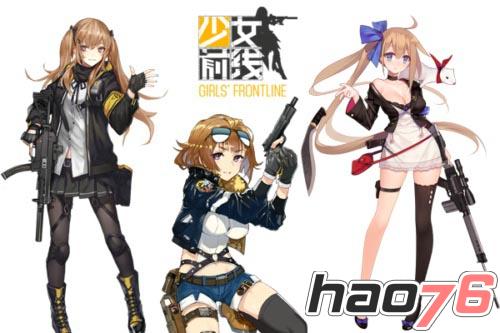 新枪娘参上！《少女前线》神秘原画放出