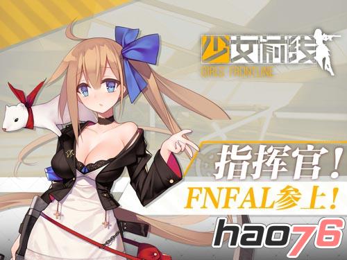 新枪娘参上！《少女前线》神秘原画放出