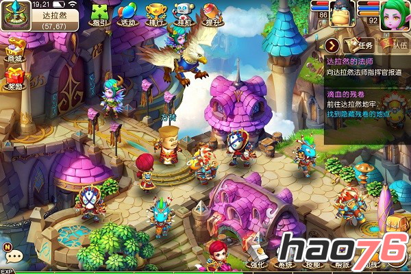 《我叫MT3》6月9日登陆苹果appstore