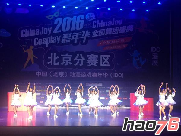 2016ChinaJoy超级联赛北京赛区圆满落幕