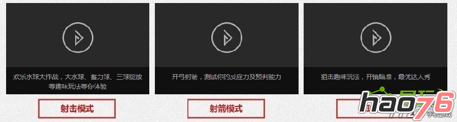 逆战集奖牌领福利活动网址是什么？ 为奥运加油