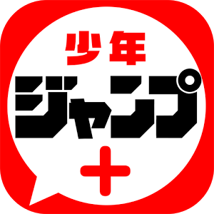 少年jump
