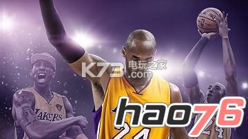 nba2k17MC模式连接失败怎么办