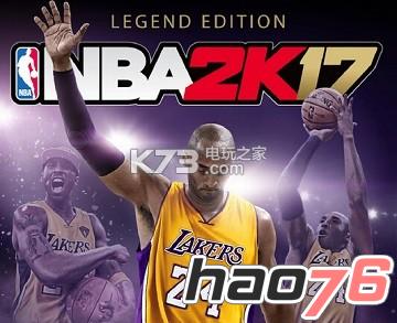 NBA2K17全球员能力值大全  NBA2K17全球员能力值介绍