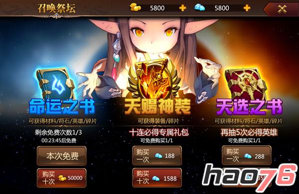 《魔塔之英雄无敌》金秋版本全面上线 新英雄法师加入