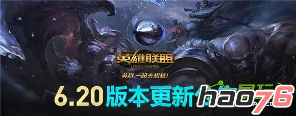 lol今天停机更新到几点？10月13日停机更新时间