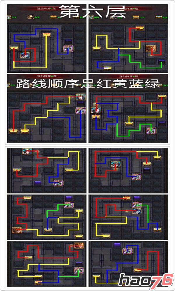 《传世挂机》全新迷仙阵登场  最强攻略震撼来袭