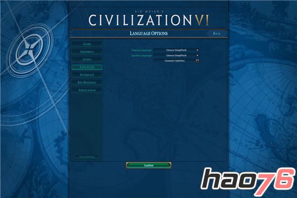 文明6怎么设置中文 文明6中文字幕设置攻略