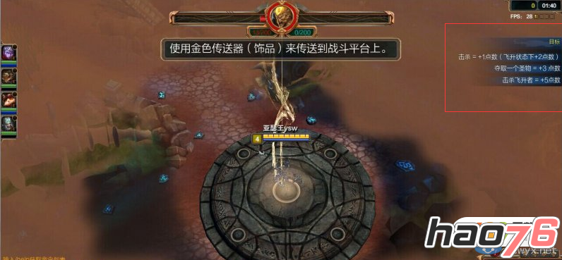 lol11月18日轮换模式预告，lol轮换模式11.18是什么