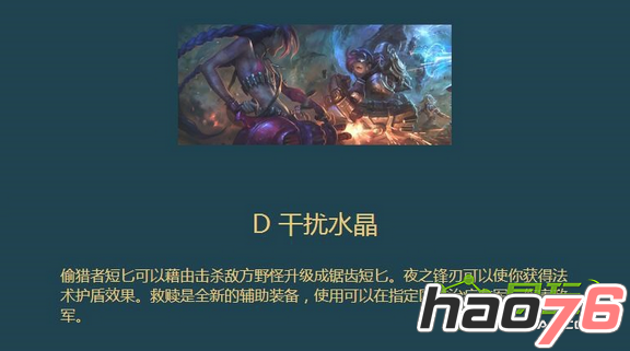 lol11月15日备战季前赛随堂小测试第一课胜利之战答案是什么?