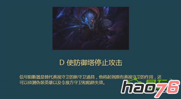 lol11月15日备战季前赛随堂小测试第一课胜利之战答案是什么?