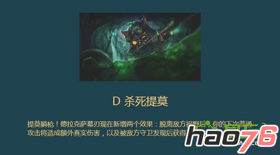 lol11月15日备战季前赛随堂小测试第一课胜利之战答案是什么?