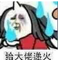 阴阳师无限刷石距BUG 阴阳师卡石距BUG