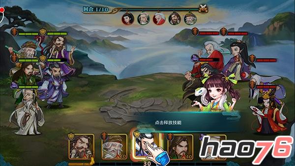 《真江湖HD》iOS今日上线 群侠乱入开始即时战斗