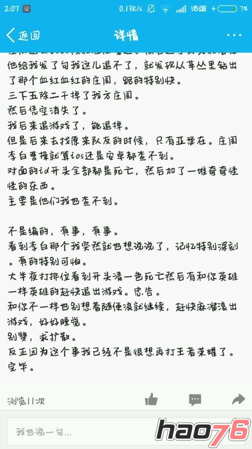 亡者农药是什么游戏?亡者农药是游戏吗?