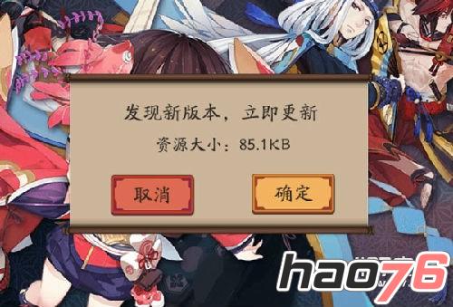 阴阳师业原火无限刷六勾御魂BUG怎么用  阴阳师业原火无限刷六勾御魂BUG还可以用吗