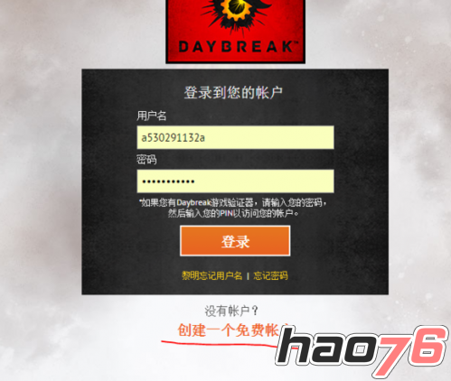 H1Z1游戏无法登陆怎么办  h1z1官网账号哪里怎么注册方法介绍