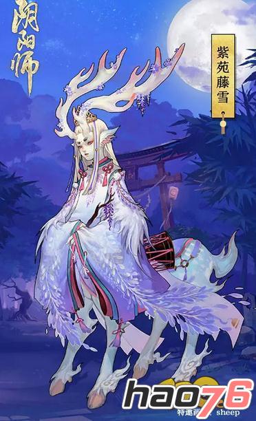 阴阳师小鹿男紫苑滕雪皮肤怎么获得 阴阳师小鹿男紫苑滕雪皮肤获得方式介绍 