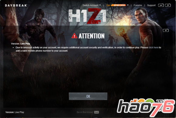 h1z1绑定手机号码的方法