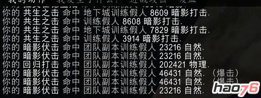 暗夜之花复叶怎么样  魔兽世界7.1.5暗夜之花复叶饰品全职业DPS介绍