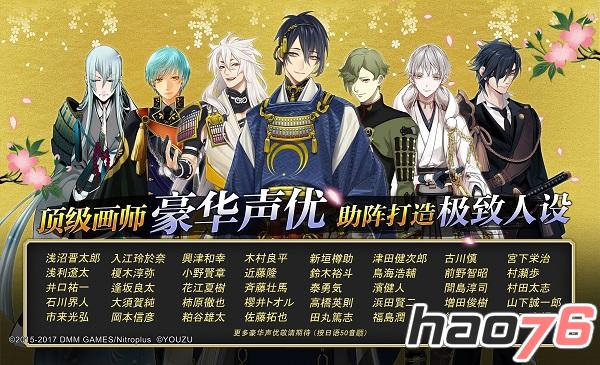 男色时代来临，《刀剑乱舞-ONLINE-》全平台手页游今日公测！