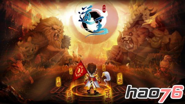拜师学艺不用愁 《道王》师徒系统大曝光