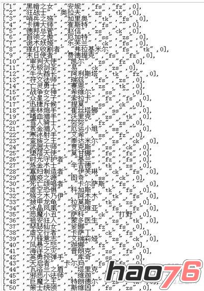 lol菲奥娜新手礼包怎么答题领亚索