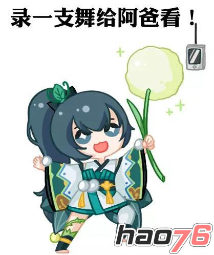 阴阳师怎么获取金鱼姬