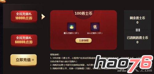 dnf四维百分之20蛋糕是什么