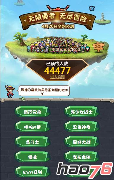 像素风无限放置手游?《勇者大作战》App Store已正式上线