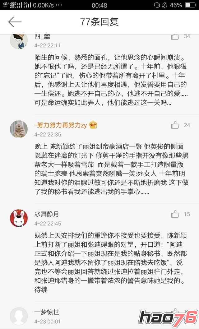 社会我丽姐出处在哪？社会我丽姐变形记是哪一期？