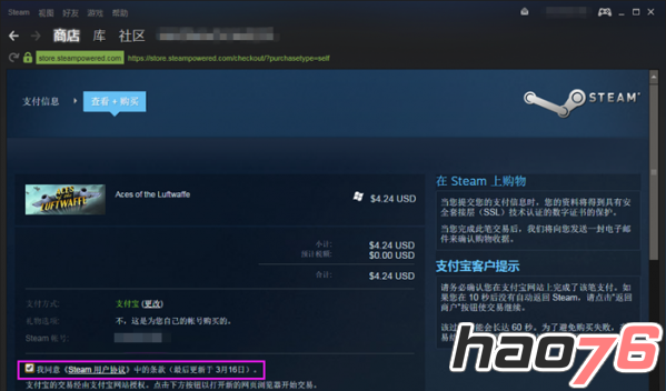 steam下载游戏很慢怎么办？